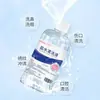 Haishi Hainuoai Líquido de Limpieza Salina Tibia Botella Grande 500ml Limpieza de Piel para el Hogar Limpieza de Cavidades Nasales Lavado Facial