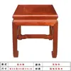 Banqueta para Uso Doméstico, Pequena Banqueta Quadrada de Madeira Maciça, Estrutura de Espiga e Furo Estilo Chinês, Banqueta para Mesa de Jantar sem Parafusos, Banqueta para Trocar Sapatos e se Vestir, Banco