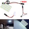 Luz LED para interior de coche 5630 48SMD luz de panel plano luz de techo 48led luz de compartimento de coche panel de luz