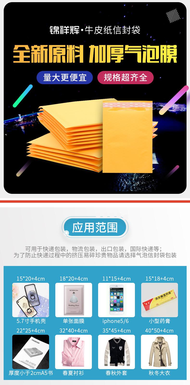 牛皮袋详情_03.jpg