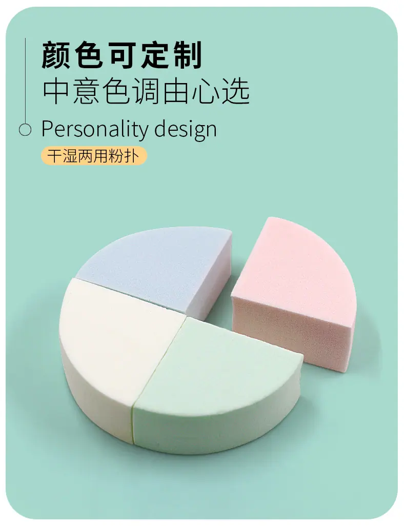 圆形平面糖果色粉扑款详情页_04.jpg