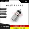Compatible con Swagelok Qc4Qc6Qc8 Conector Rápido para Instrumentos Conector Macho con Rosca Interna K1 Llave Negra Acero Inoxidable 316L