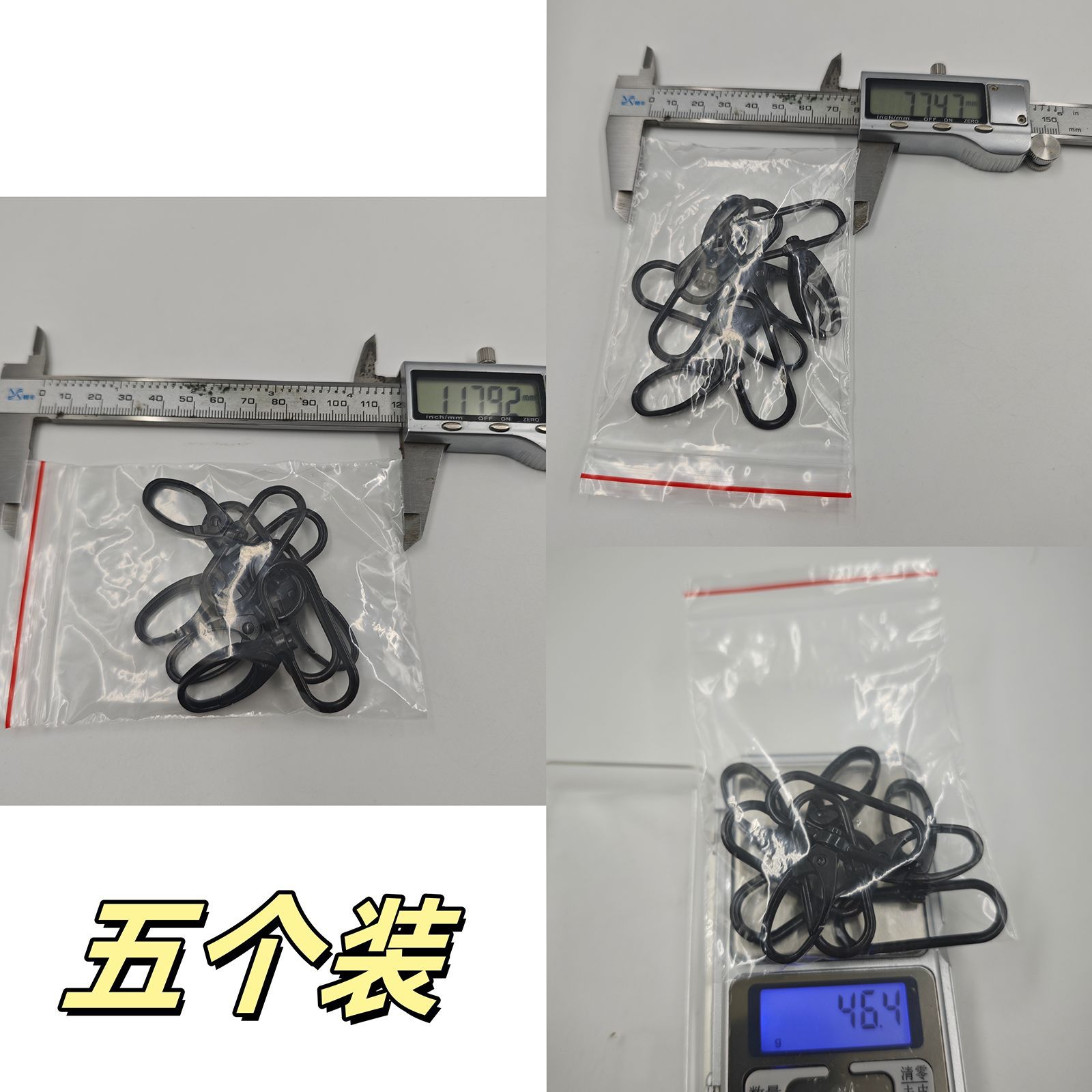 寸半电泳黑拉芯扣包包合金d扣万向织带箱包服饰五金配件揽扣套装寸半d扣日字扣揽扣套装