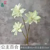 Lirio Artificial de 3 Cabezas Lirio Narciso Suministros Florales para Bodas Decoración de Banquetes de Hotel Arreglo para Habitación de Boda Fiesta