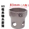 Llave de vaso para cabeza de eje Hexagonal Octagonal Extracción de cubo Bpw Puente Fuhua Steyr Herramienta para cabeza de eje