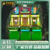 Máquina de Diversión Multijugador de Escritorio a Monedas, Máquina de Juego de Insertar Monedas/Retirar Efectivo, Equipo de Entretenimiento de Arcade Comercial, Juego Interactivo