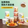 Tigelas de Papel Espessas Descartáveis para Sopa de Pera, Copos de Papel Resistentes a Altas Temperaturas para Ensopados Frescos, Pequenos Recipientes para Sopa de Pera com Tampas, Atacado