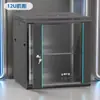 Gabinete de Rede 12U Equipamentos de Corrente Fraca Armazenamento de Cabos 15U Comunicação Sala de Servidores Vertical Montado na Parede Rack de Gabinete de Rede
