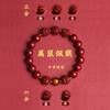 Pulsera del Año del Dragón de Cristal Mingdu Arena Dorada Púrpura Cinabrio Combinación Triple Seis Combinaciones Budas del Año de Nacimiento Zodiacal