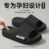 Pantuflas de Suela Gruesa para Hombre, Nuevo Modelo Verano 2025, Antideslizantes para Interiores, Resistentes al Olor, Sandalias de Eva con Sensación Suave al Caminar, Adecuadas para Uso en Exteriores