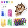 Gato Colorido Plástico Resorte Juguete para Gato Saltarín Bola Auto-Felicidad Suministros para Mascotas Fábrica Estilo Caliente Transfronterizo