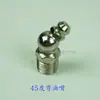 Accesorios para pistola de grasa neumática, punta para pistola de grasa manual, boquilla puntiaguda, boquilla plana, manguera para pistola de grasa, tubo de hierro, tubo rígido, boquilla de grasa.
