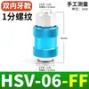 Componentes Pneumáticos Válvula de Deslizamento Manual HSV-06 HSV-08 HSV-10 HSV-15 Interruptor Deslizante Válvula de Ar de Controle