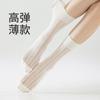 Calcetines de Malla Calados Calcetines de Media Caña para Mujer Verano Delgados Blancos para Apilar Calcetines de Algodón Transpirable de Verano Media Japonesa Delgada