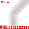 Codo de 45 grados de diámetro igual de PVC estándar nacional accesorios para tubería de drenaje de PVC Codo de 45 grados para drenaje de PVC 50/75/110/160