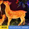 Lámpara LED de modelado animal para exteriores, pequeña escultura de simulación, lámpara luminosa de paisaje animal para jardín, lámpara decorativa.