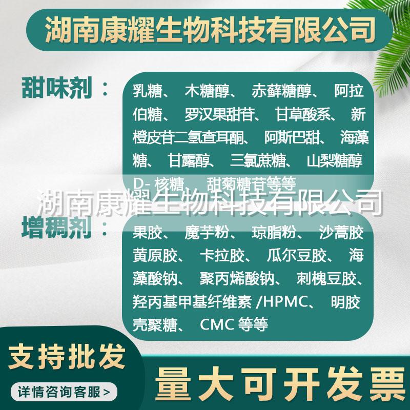 康耀主图版本1._副本