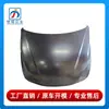 41007290944 apto para BMW Serie 3 F35 Capó Hierro Cubierta Frontal Motor 328 335 Guardabarros