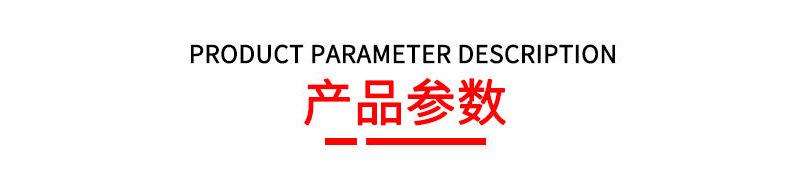 详情图片9.jpg