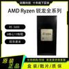 Processador AMD R5 5600 de 6 Núcleos e 12 Threads CPU para Computador