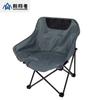 Silla Lunar Plegable para Pesca al Aire Libre Soarer Camping BBQ Picnic Juego de Mesa y Silla con Respaldo Se Puede Personalizar