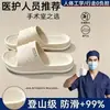 Pantuflas de interior EVA especialmente ensanchadas para mujeres embarazadas y ancianos, pantuflas de baño para el hogar de verano para hombres antideslizantes