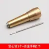 Herramienta de Costura a Mano, Máquina de Coser a Mano para Cuero, Punzón para Zapatos, Aguja de Coser a Mano para Cuero, Aguja Punzón de Cuero para DIY