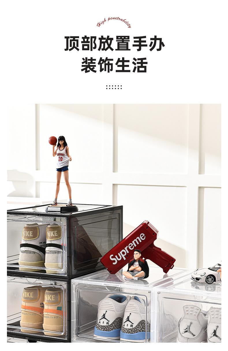 
鞋盒 透明鞋盒 鞋盒 收纳 鞋子收纳盒 鞋盒批发 鞋盒透明 鞋盒收纳 塑料鞋盒 鞋盒批发 收纳 透明鞋盒批发 鞋盒定制 鞋盒亚克力 收纳箱 透明 aj鞋盒 透明鞋盒 防氧化 鞋盒透明批量亚克力 防尘鞋盒 塑料收纳盒小 鞋盒透明批发 鞋盒 可折叠 儿童鞋盒 鞋盒定做 鞋盒侧开 侧开鞋盒 鞋盒防尘 鞋盒 收纳 鞋盒包邮 鞋盒透明批量侧开
鞋柜收纳 鞋子收纳 鞋柜塑料 免安装鞋柜 折叠鞋柜 鞋子收纳架子 鞋收纳架 透明鞋柜 收纳鞋柜 免安装鞋盒 折叠鞋盒透明批发 折叠鞋柜免安装 透明鞋柜鞋架 鞋子收纳省空间 厕所鞋架 鞋架透明 折叠鞋盒免安装鞋盒 折叠免安装鞋架 鞋盒 收纳折叠 收纳盒鞋 可折叠鞋柜 鞋盒免安装 鞋子收纳折叠 收纳盒 鞋子收纳 收纳鞋盒鞋架 折叠透明鞋盒
加高鞋盒 免折叠鞋架 跨境爆款 折叠鞋架鞋盒免安装 鞋收纳省空间 鞋架分层防尘 鞋子收纳盒子免安装 可拆卸折叠鞋架 透明鞋盒翻盖式 鞋盒PP 透明收纳盒鞋子 鞋柜 塑料 透明鞋盒便宜 折叠塑料鞋盒 靴子鞋盒透明加高 鞋折叠收纳箱 折叠收纳鞋盒 鞋置物架 可折叠简易鞋柜 收纳盒 鞋 