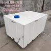 Tanque de Agua de Plástico Montado en Vehículo Cubo Plano Horizontal para Almacenamiento de Agua Cubo de Baño Modificado para Coche Cubo Cuadrado para Almacenamiento de Agua al Aire Libre