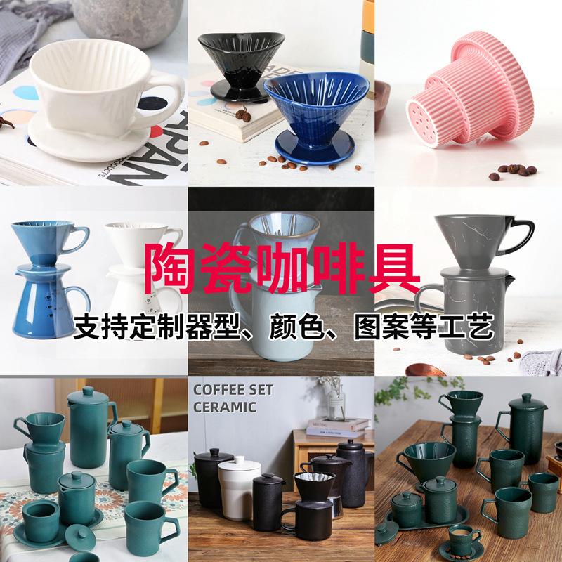主图-九宫格模板-咖啡过滤杯
