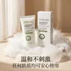 Delecchi Crema Facial Calmante Hidratante con Niacinamida TK Más Vendida Transfronteriza