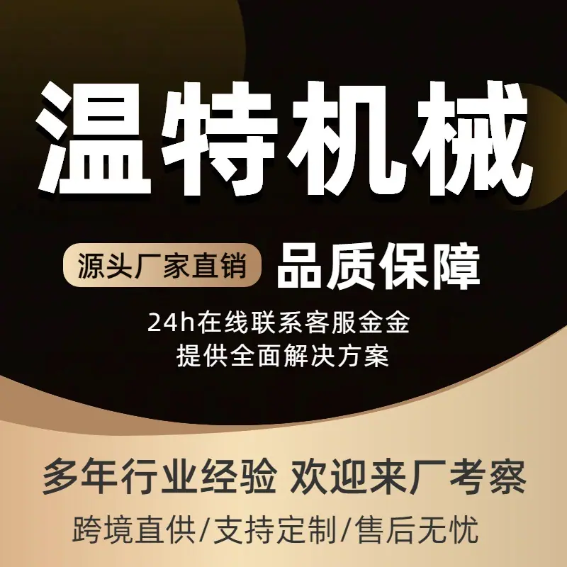 详情底页