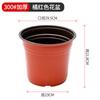 Suministro maceta de plástico desechable de polipropileno de dos colores para flores, maceta verde para balcón, maceta para orquídeas, maceta de plástico blando para plántulas suculentas