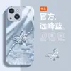 Funda de Vidrio Templado para Teléfono con Diseño de Mariposa y Onda Suave al Viento Venta al por Mayor Funda Protectora de Gama Alta para iPhone 18 Pro Niñas