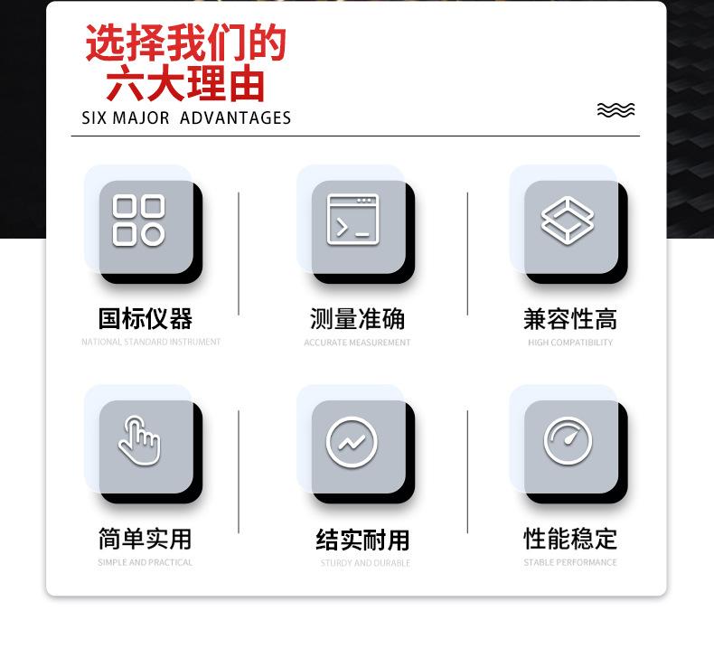 石墨电极电阻率测试仪