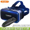 Seleção transfronteiriça de óculos VR para celular, espelho mágico de realidade virtual G04, óculos digitais 3D inteligentes para jogos