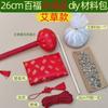 Folha de bambu seda e cetim martelo de saúde martelo de grama moxa pacote de material DIY massagem wuzi martelo de moxabustão bastão de palmas batidas meridiano