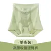 Ropa interior moldeadora sin costuras de cintura media para control de abdomen, adelgazante de cintura, moldeador de belleza, encaje de seda helada, realzador de glúteos, pantimedias de modelado ligero para mujer