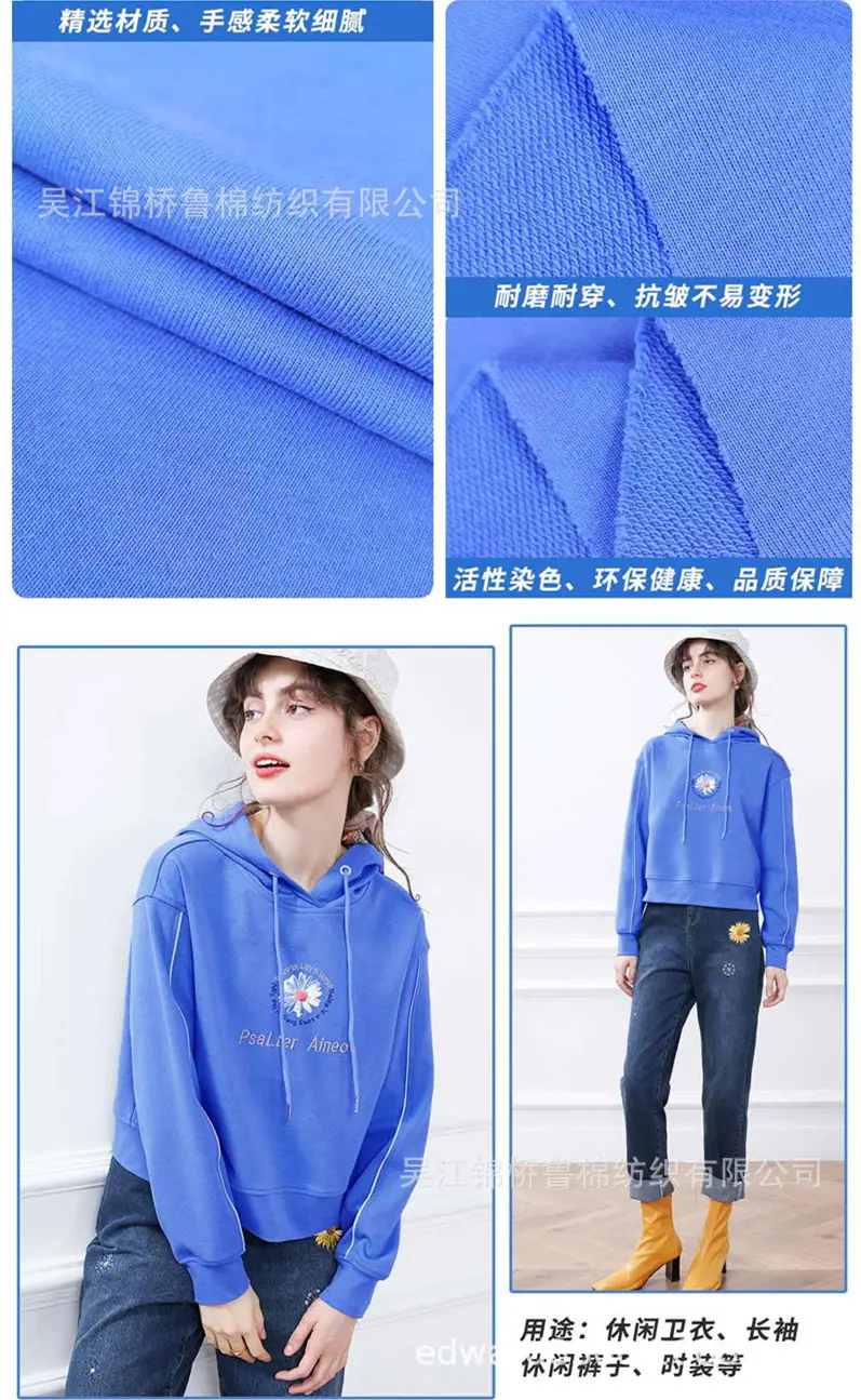 汗布罗纹卫衣针织布127.jpg