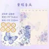 Conjunto de Papel de Carta e Envelope Borboleta Lunar Rosa Púrpura, Papel de Carta Estilo Ins para Presente, Carta Manuscrita Espessa Desenho Animado para Presente, Decoração de Mensagem