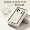 Adequado para capa líquida premium Redmi K90Max, capa de celular Redmi K90ProMax, capa com suporte giratório Redmi K90