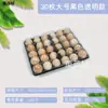 28 piezas de 30 piezas de caja de bandeja de huevos de plástico portátil empaque de ampolla desechable fabricantes fabricantes de bandejas para huevos de pollo Chai