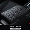 Almohadilla Elevadora Universal para Caja de Reposabrazos de Coche Espuma de Memoria Reposabrazos Central de Coche Cubierta Protectora Interior para Conducir Elevación