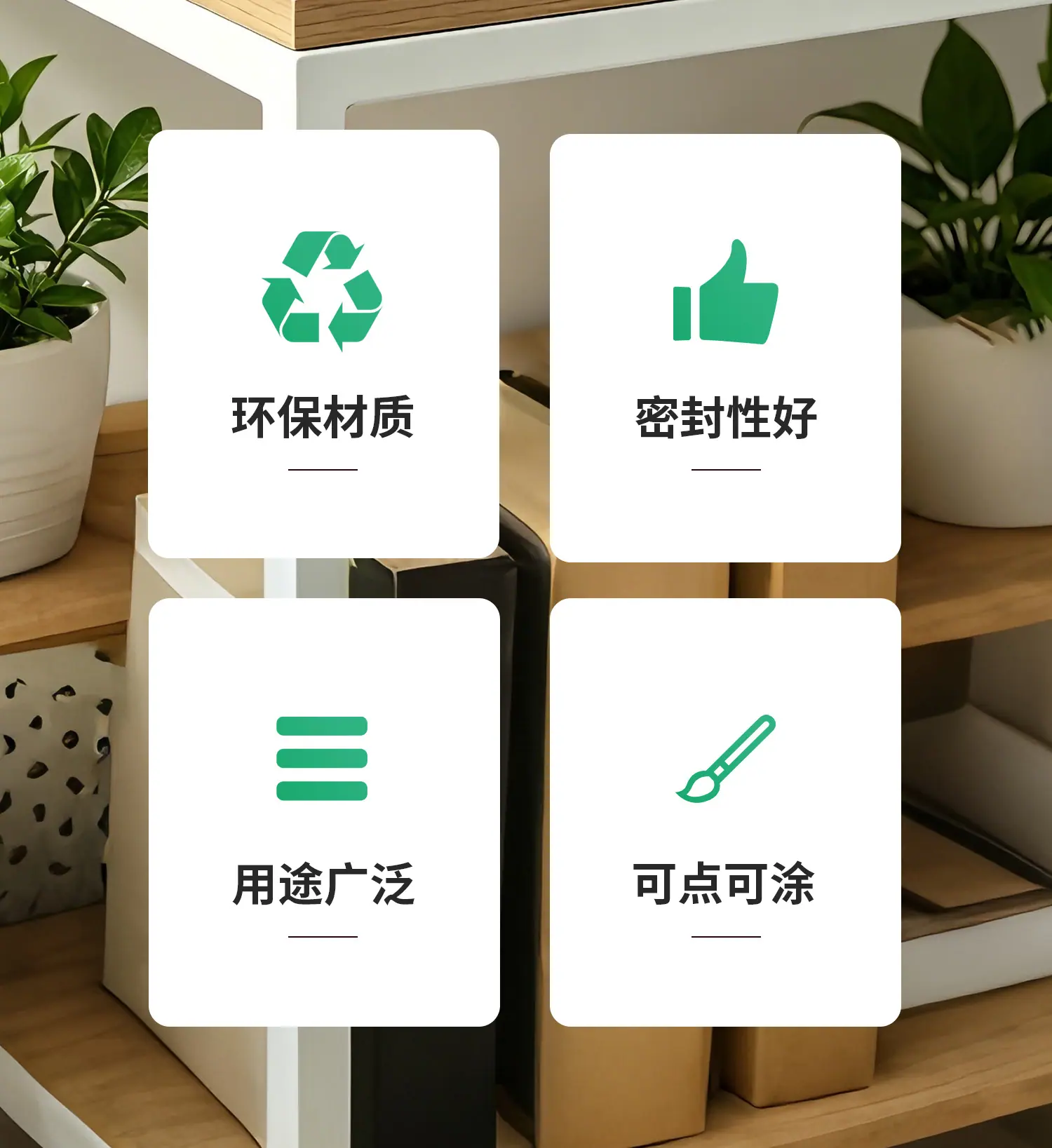 详情 (2)