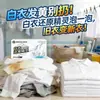Restauración de Ropa Blanca, Eliminación de Amarilleamiento, Eliminación de Manchas, Blanqueamiento, Reparación de Encogimiento de Suéteres, Suavizante para Abrigos de Lana, Reparación de Encogimiento de Suéteres
