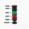 JD502-F0210B122 JD502 Shanghai Tianyi Electric 50 Componente de Sonido de Luz de Advertencia Combinada