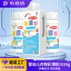 Polvo Decolorante Bebé Yilianjie para Ropa de Color, Removedor de Manchas y Blanqueador Universal Explosivo Específico para Bebés Herramienta Mágica