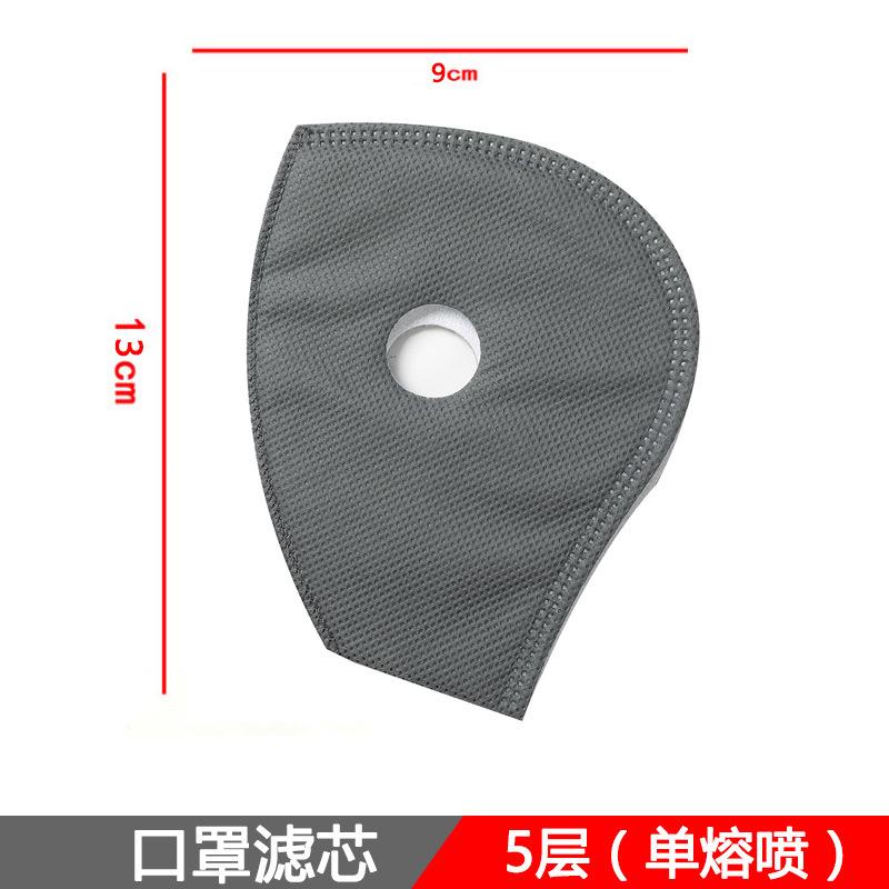 中版 单熔喷