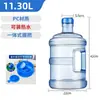 Balde de agua de grado alimenticio para PC doméstico, balde de agua pura vacío, balde de agua pura para dispensador de agua doméstico, balde grande de agua mineral, balde de agua embotellada vacío