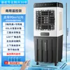 Ventilador de Aire Acondicionado Camel para Uso Doméstico, Enfriador de Aire Industrial, Enfriador de Aire de Gran Flujo de Aire para Tiendas, Ventilador Grande para Restaurantes al Aire Libre